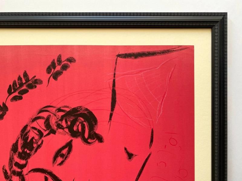 MARC CHAGALL RARE 1959 MOURLOT LITHO PRINT "PAINTER IN ROSE" FRAMED PARIS POSTER - 10