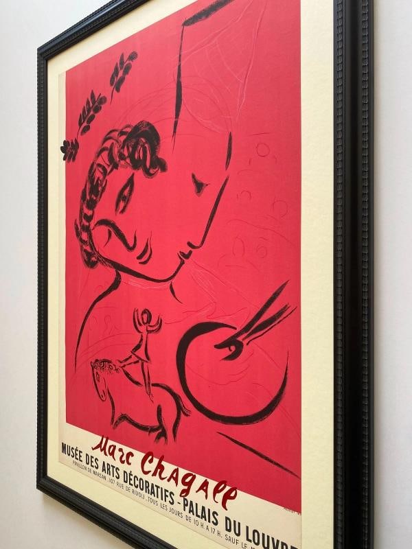 MARC CHAGALL RARE 1959 MOURLOT LITHO PRINT "PAINTER IN ROSE" FRAMED PARIS POSTER - 13