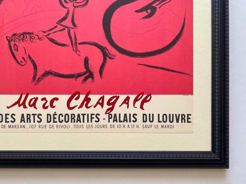 MARC CHAGALL RARE 1959 MOURLOT LITHO PRINT "PAINTER IN ROSE" FRAMED PARIS POSTER - 14