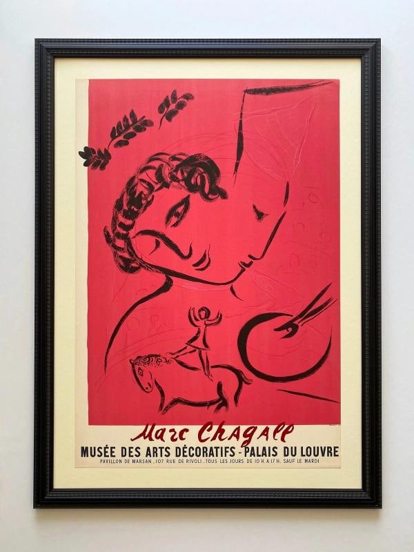 MARC CHAGALL RARE 1959 MOURLOT LITHO PRINT "PAINTER IN ROSE" FRAMED PARIS POSTER: Condition: Used,Artist: Marc Chagall,Unit of Sale: Single Piece,Size: Medium (up to 36in.),Signed: No,Color: Pink,Title: " The Painter in Rose " ( Le Peintre en Rose ),Material: