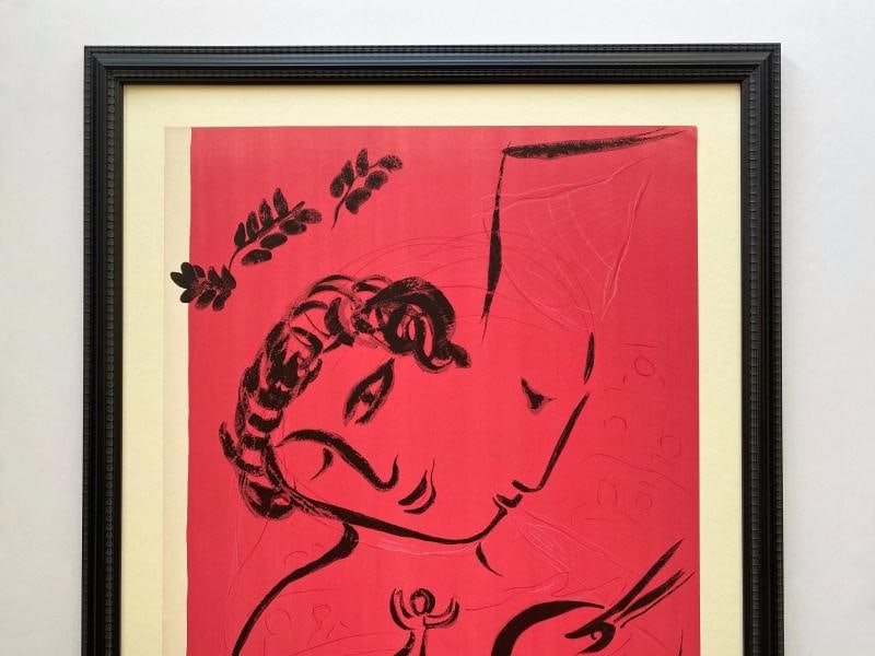 MARC CHAGALL RARE 1959 MOURLOT LITHO PRINT "PAINTER IN ROSE" FRAMED PARIS POSTER - 2
