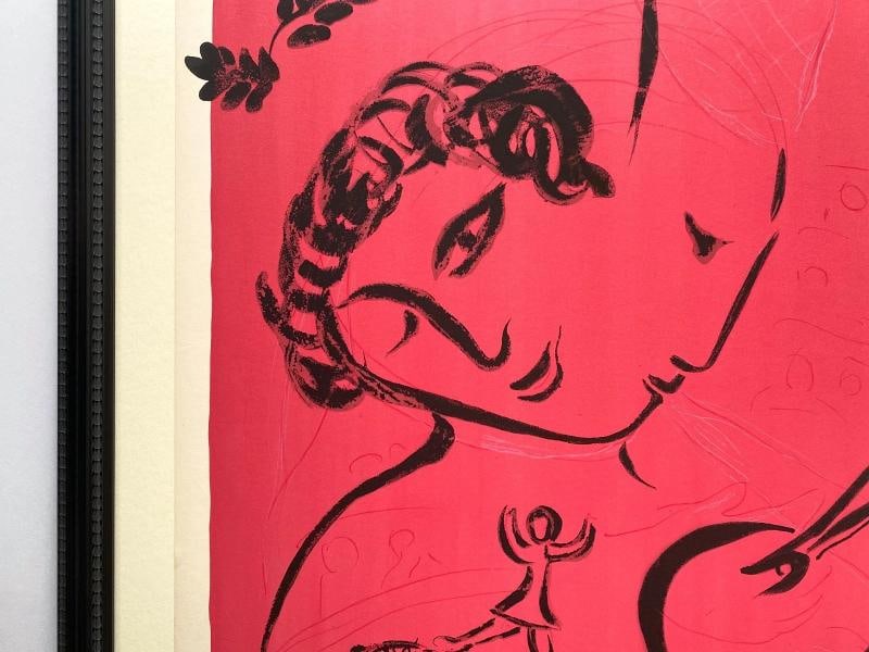 MARC CHAGALL RARE 1959 MOURLOT LITHO PRINT "PAINTER IN ROSE" FRAMED PARIS POSTER - 7