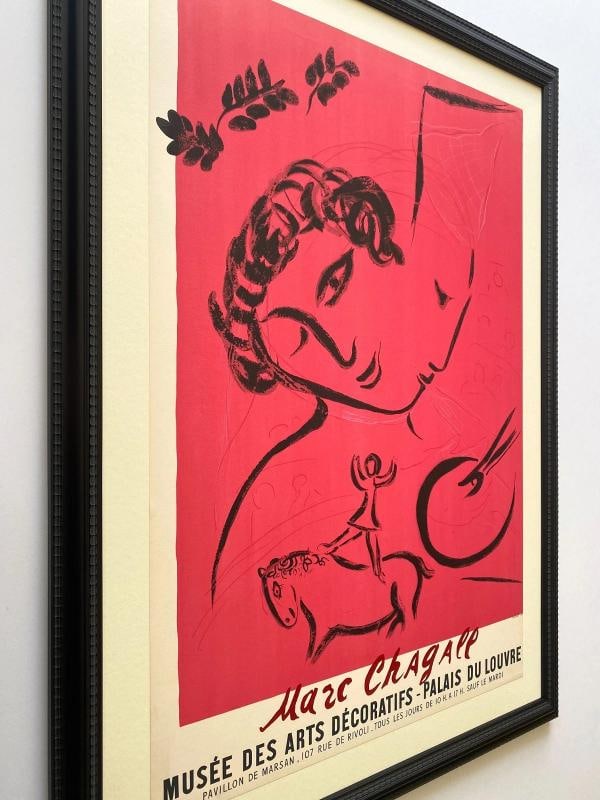 MARC CHAGALL RARE 1959 MOURLOT LITHO PRINT "PAINTER IN ROSE" FRAMED PARIS POSTER - 8