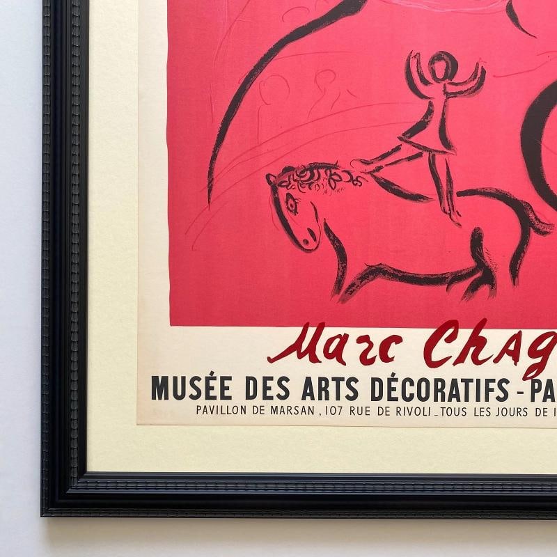 MARC CHAGALL RARE 1959 MOURLOT LITHO PRINT "PAINTER IN ROSE" FRAMED PARIS POSTER - 9