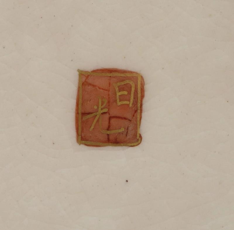 Lovely 21 Piece Japanese Satsuma Tea Set Service for 6 Cherry Blossoms - 10