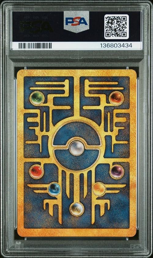 2000 POKEMON GAME MOVIE POKEMON 2000 MOVIE ANCIENT MEW PSA 10 - 2