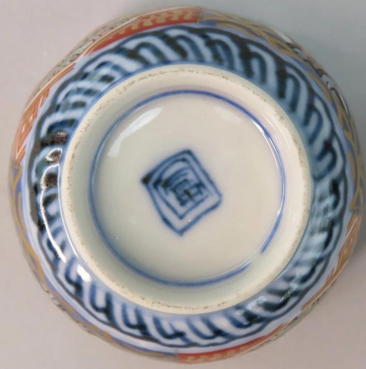 Mid 1800s Antique 10 Japanese Imari Small Cups 2 1/8 in Diameter - 9