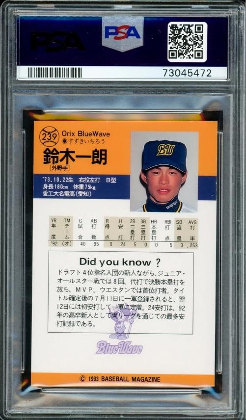 Ichiro Suzuki Auto 1993 BBM RC 239 Orix Blue Wave PSA 8 Sig 10 In Kanji PSA/DNA - 2