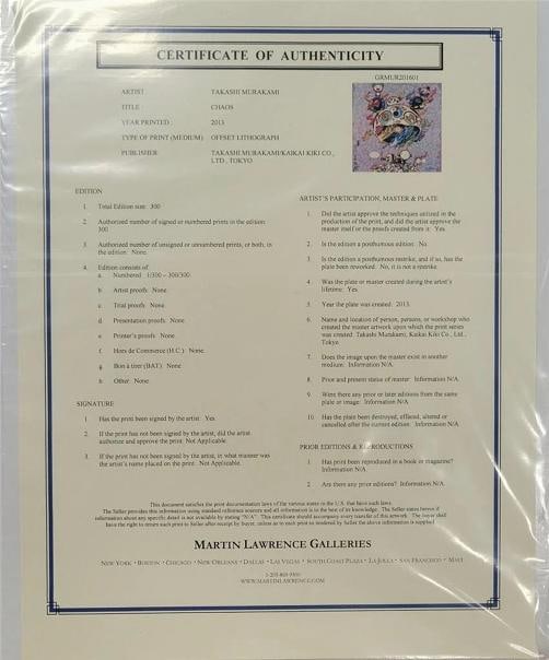 Takashi Murakami 2013 Chaos Offset Lithograph 20 x 20 Print Framed #'ed 138/300 - 6