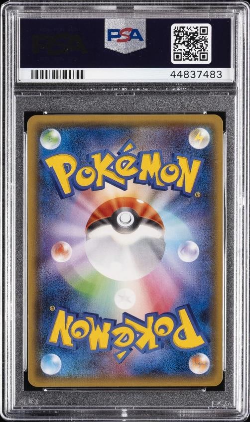 2018 POKEMON JAPANESE SUN & MOON ULTRA SHINY GX FULL ART/CHARIZARD GX PSA 10 - 2
