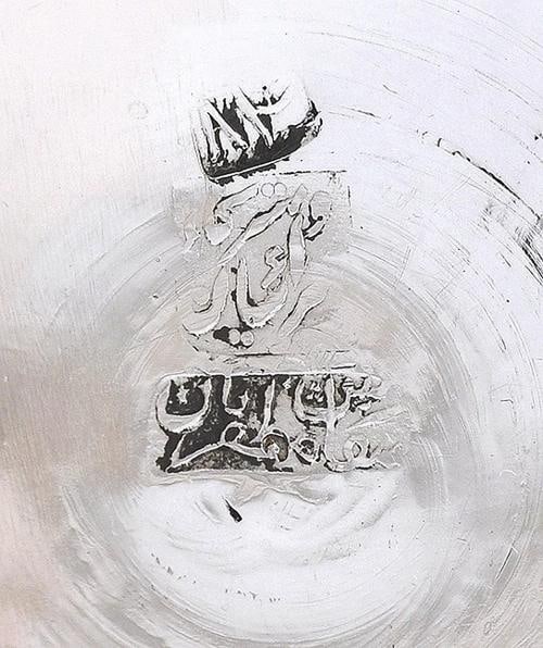 4 Antique c1920 Persian 850-900 Silver Heavy Weight Hand Engraved Beaker Cups - 9