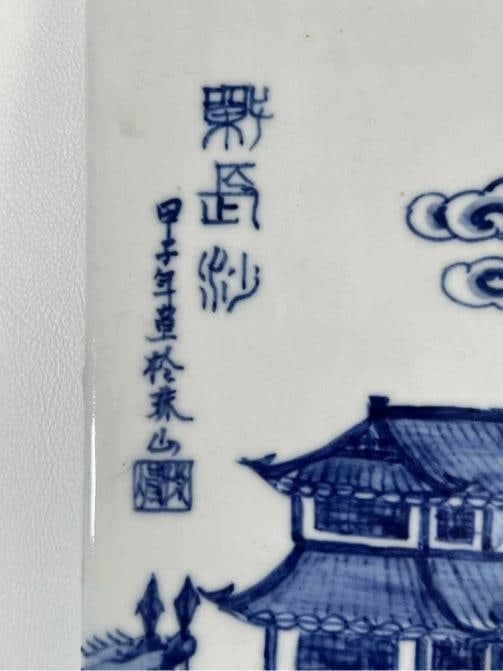 Set 4 Antique 19thC Chinese Qing Blue White Painted Porcelain Tiles Panel Plaque - 16