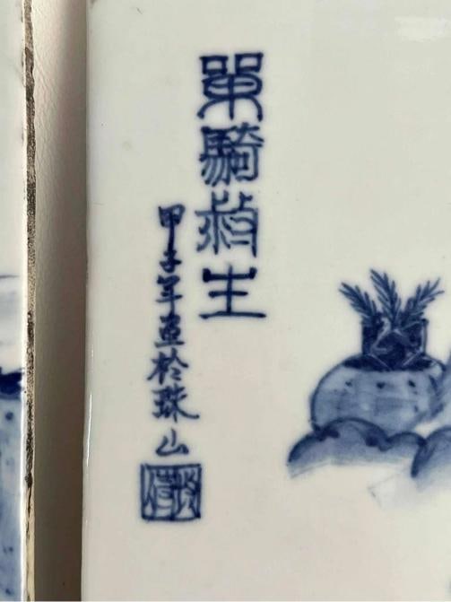 Set 4 Antique 19thC Chinese Qing Blue White Painted Porcelain Tiles Panel Plaque - 17