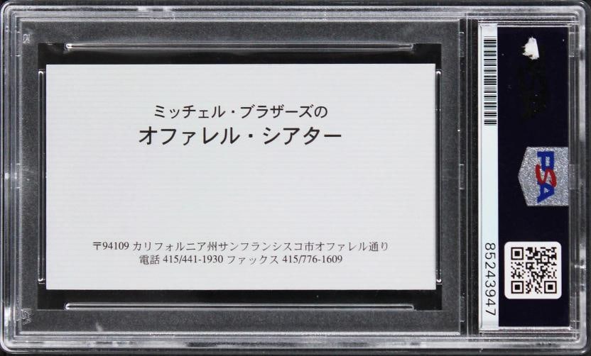 Hunter S. Thompson Authentic Signed Night Manager Business Card PSA/DNA Slabbed - 2