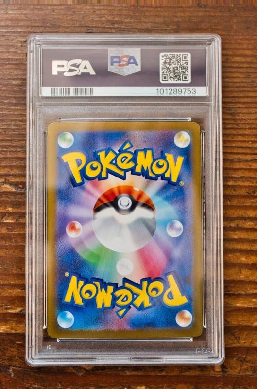 PSA 10 Terastal Festival Eevee Evolutions SAR Complete Set Pokemon Japanese - 3