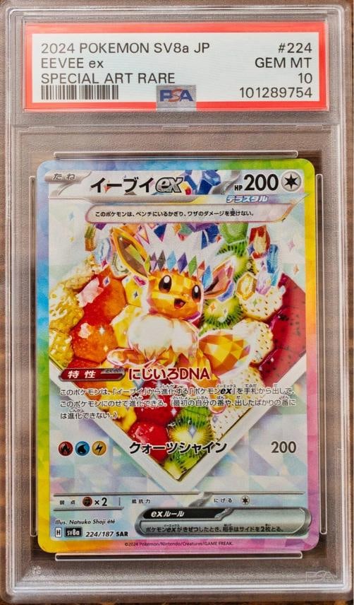 PSA 10 Terastal Festival Eevee Evolutions SAR Complete Set Pokemon Japanese - 4