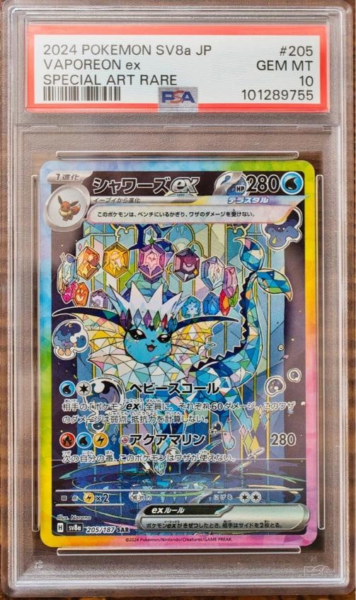 PSA 10 Terastal Festival Eevee Evolutions SAR Complete Set Pokemon Japanese - 6