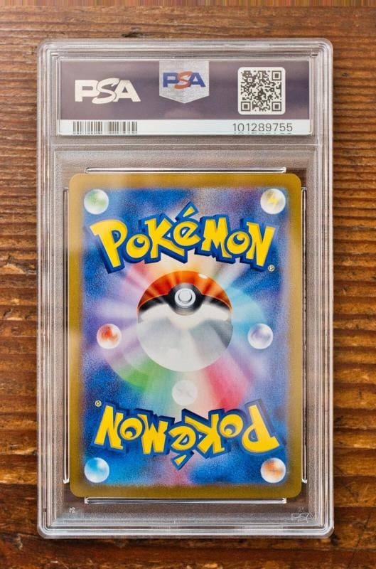 PSA 10 Terastal Festival Eevee Evolutions SAR Complete Set Pokemon Japanese - 7