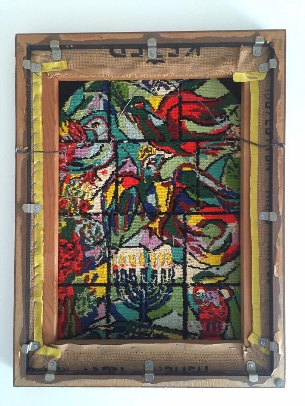 VINTAGE MID CENTURY MODERN MARC CHAGALL FRAMED NEEDLEPOINT ART~(15" W X 20" H X 1 1/2" D) - 9