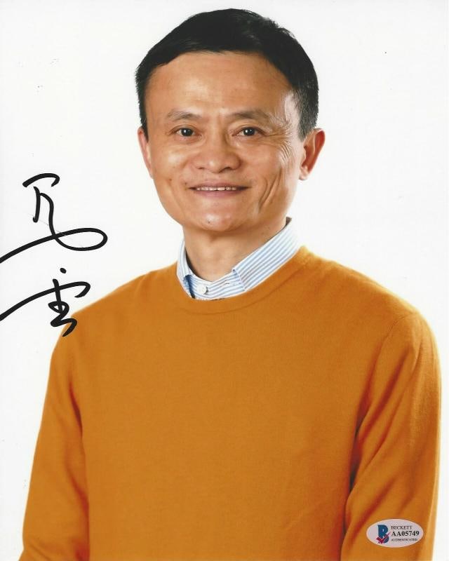 JACK MA ALIBABA CHINESE FOUNDER INVESTOR SIGNED 8x10 PHOTO BECKETT COA BAS: Autograph Authentication: Beckett,Country of Origin: United States