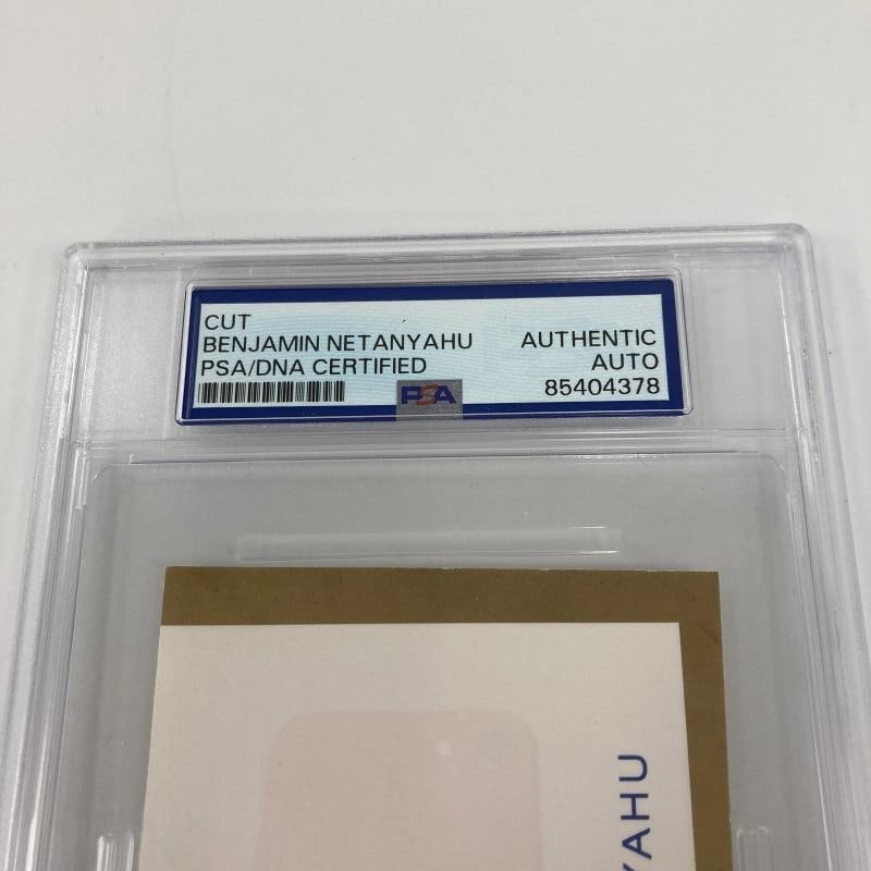Prime Minister Benjamin Netanyahu Signed Card Auto Israel PSA DNA Certified - 2