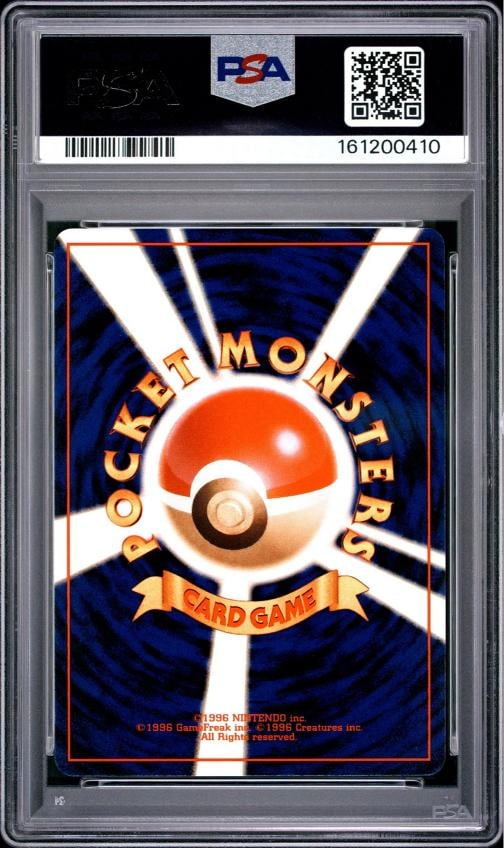 1999 POKEMON JAPANESE CD PROMO CD PROMO #9 BLASTOISE-HOLO PSA 10 - 2