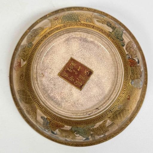 Antique 19thC Japanese Meiji Satsuma Gilt Painted 7pc Master Rice Bowl Dish Set - 4