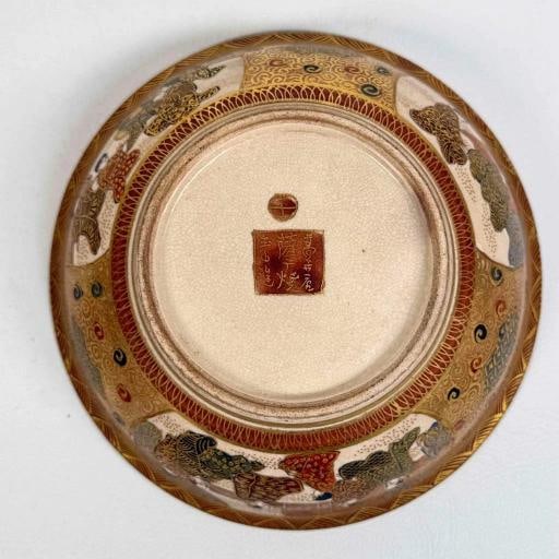 Antique 19thC Japanese Meiji Satsuma Gilt Painted 7pc Master Rice Bowl Dish Set - 6