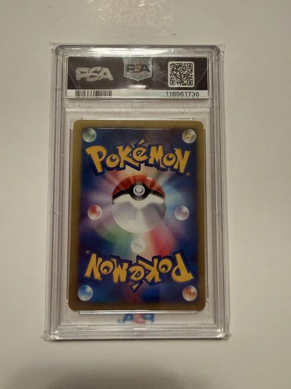 2001 POKEMON JAPANESE VS 1ST EDITION #097 LANCE'S CHARIZARD PSA 8 - 2