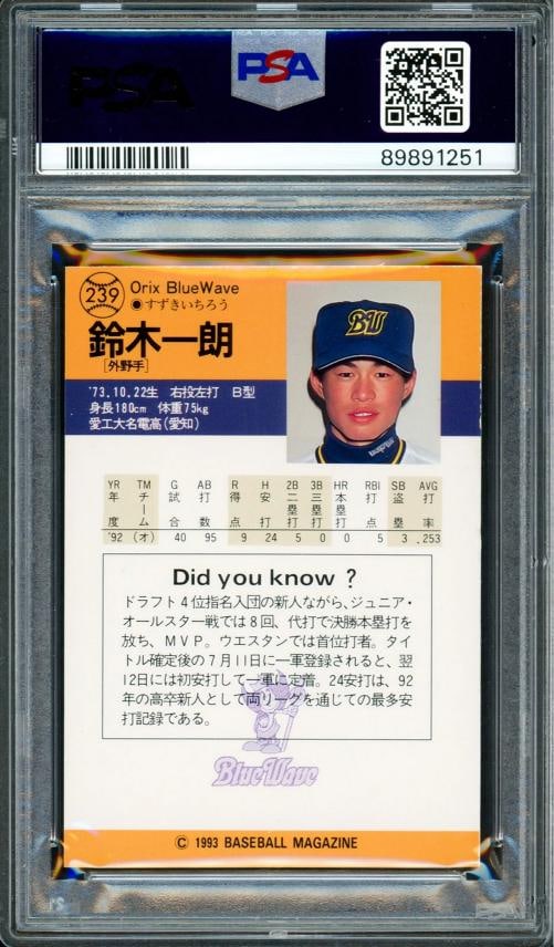 Ichiro Suzuki Signed 1993 BBM RC #239 Orix BlueWave Auto Mint 9 (In Kanji) - 2