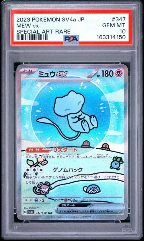 2023 POKEMON JAPANESE SV4A-SHINY TREASURE EX SPECIAL ART RARE #347 MEW EX PSA 10: Condition: Graded - PSA 10: Professionally graded,Graded: Yes,Set: 2023 POKEMON JAPANESE SV4a-SHINY TREASURE ex,Game: PokÃƒÂ©mon TCG,Character: MEW EX,Card Name: MEW EX,Grade: