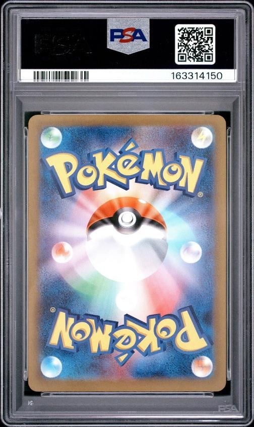 2023 POKEMON JAPANESE SV4A-SHINY TREASURE EX SPECIAL ART RARE #347 MEW EX PSA 10 - 2