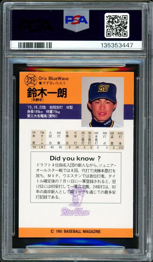 Ichiro Suzuki Auto 1993 BBM RC 239 Mariners PSA 8 Sig 10 "#51" In Kanji PSA/DNA - 2