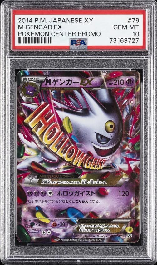 2014 POKEMON JAPANESE XY PROMO POKEMON CENTER #79 M GENGAR EX PSA 10: Condition: Graded - PSA 10: Professionally graded,Graded: Yes,Set: 2014 POKEMON JAPANESE XY PROMO,Game: PokÃƒÂ©mon TCG,Character: M GENGAR EX,Card Name: M GENGAR EX,Grade: