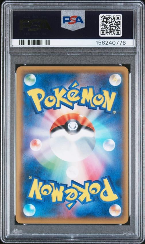 2018 POKEMON JAPANESE SM PROMO #270 RED'S PIKACHU PSA 10 - 2