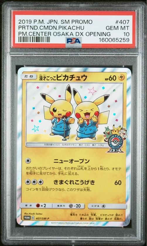 2019 POKEMON JAPANESE SM PROMO #407 PRETEND COMEDIAN PIKACHU-HOLO PSA 10: Condition: Graded - PSA 10: Professionally graded,Graded: Yes,Set: 2019 POKEMON JAPANESE SM PROMO,Game: PokÃƒÂ©mon TCG,Character: PRETEND COMEDIAN PIKACHU-HOLO,Card Name: PRETEND