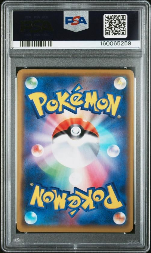 2019 POKEMON JAPANESE SM PROMO #407 PRETEND COMEDIAN PIKACHU-HOLO PSA 10 - 2