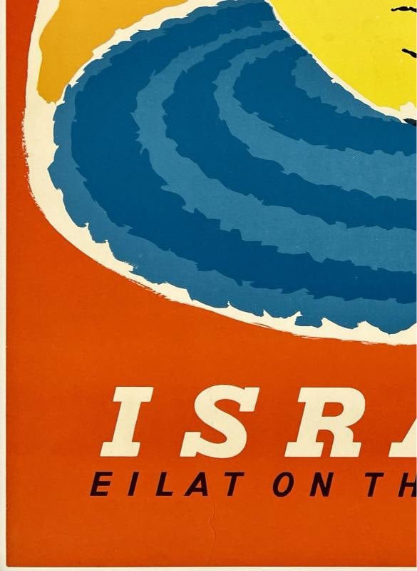 Original Vintage Poster ISRAEL EILAT ON THE RED SEA Travel Tourism MCM LINEN - 4