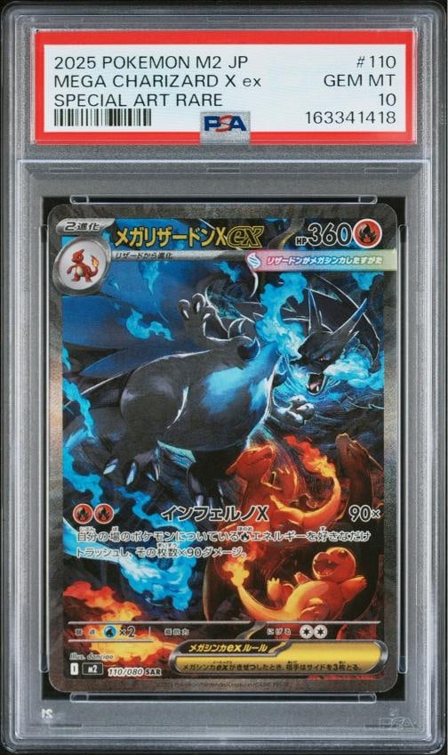 2025 POKEMON JAPANESE M2-INFERNO X SPECIAL ART RARE MEGA CHARIZARD X EX PSA 10 (1 of 2)