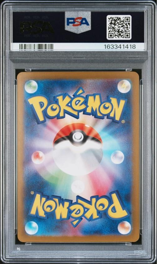 2025 POKEMON JAPANESE M2-INFERNO X SPECIAL ART RARE MEGA CHARIZARD X EX PSA 10 - 2