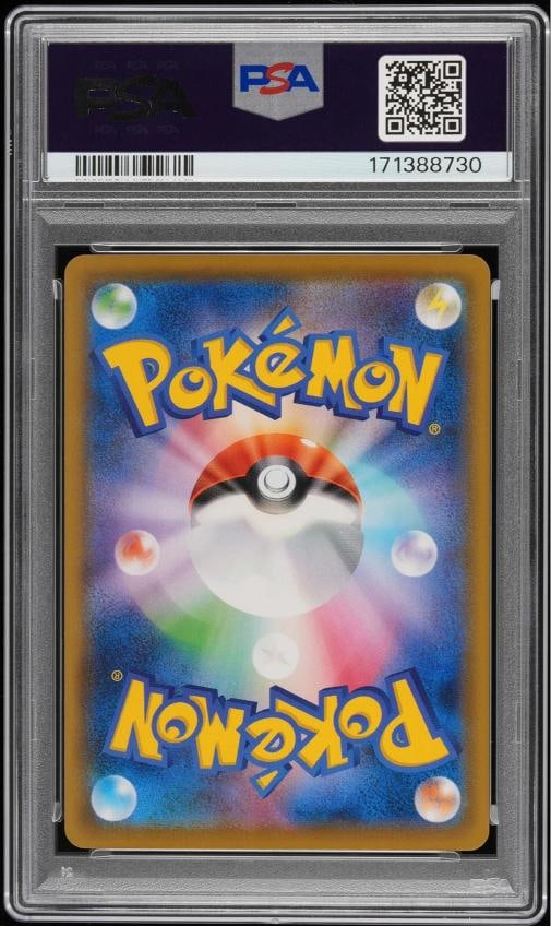 2021 POKEMON JAPANESE S PROMO POKEMON STAMP BOX #227 FULL ART/PIKACHU PSA 10 - 2
