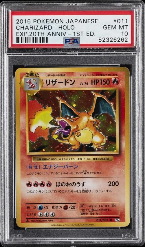 2016 POKEMON JAPANESE EXPANSION 20TH ANNIVERSARY #011 CHARIZARD-HOLO PSA 10: Condition: Graded - PSA 10: Professionally graded,Graded: Yes,Set: 2016 POKEMON JAPANESE EXPANSION 20TH ANNIVERSARY,Game: PokÃƒÂ©mon TCG,Character: CHARIZARD-HOLO,Card Name:
