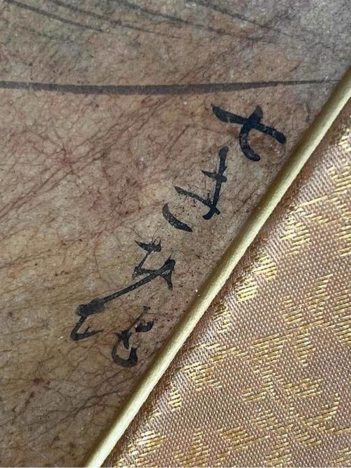 Antique Japanese Edo Signed Ukiyo-e Samurai Boat Battle Paper Fan Leaf Painting - 10