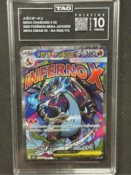 Mega Charizard X EX Japanese Mega Dream Attack Rare TAG 10 Pristine 990 #223: Condition: Graded - TAG 10: Professionally graded,Franchise: Not Available,Manufacturer: Japanese Mega Dream,Card Number: 223,Graded: Yes,Player: Mega Charizard X EX,Team: New York Yankees,Country of 