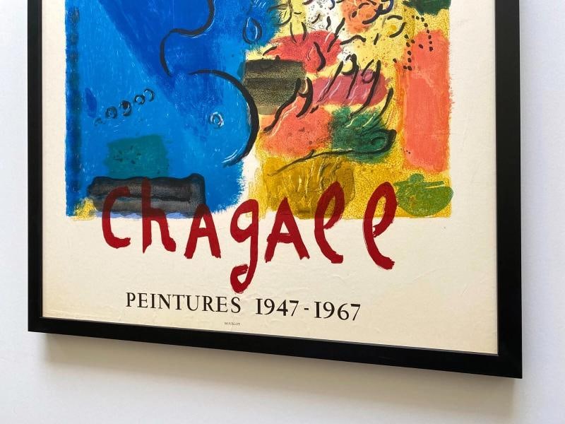 MARC CHAGALL RARE 1967 MOURLOT LITHOGRAPH PRINT FRAMED FRENCH EXHIBITION POSTER - 12