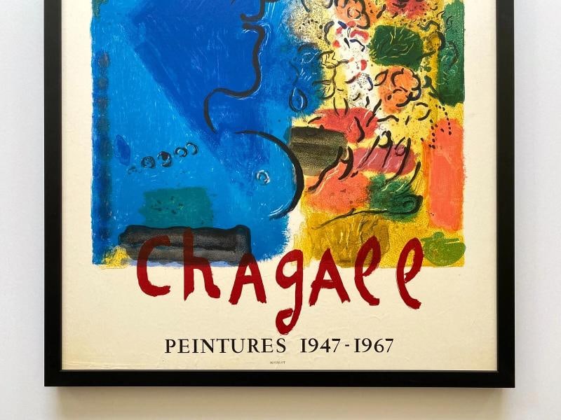 MARC CHAGALL RARE 1967 MOURLOT LITHOGRAPH PRINT FRAMED FRENCH EXHIBITION POSTER - 3