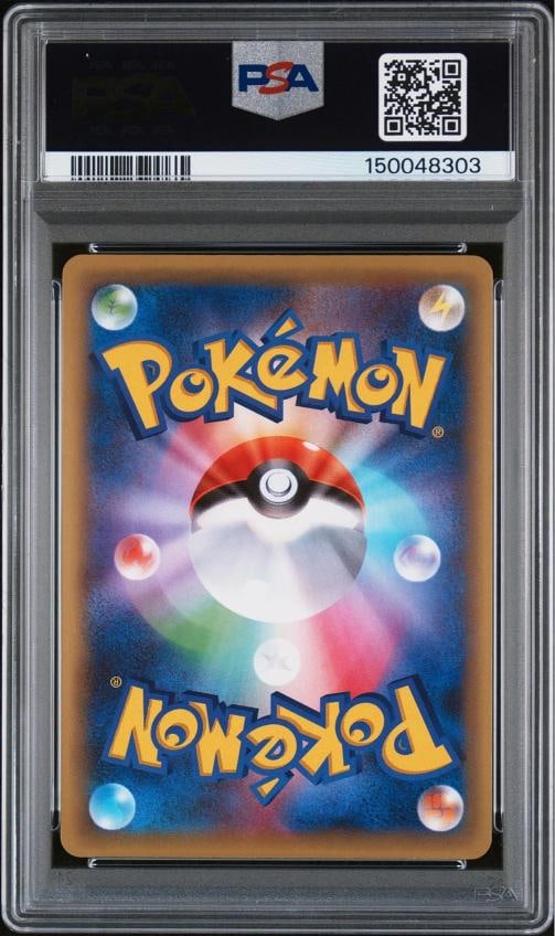 2016 1ST EDITION #002 FULL ART/CELEBI PSA 10 - 2