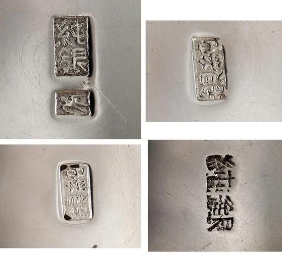 4 Japanese .999 Silver Traditional Sake Cups Or Nesting Bowls - 4