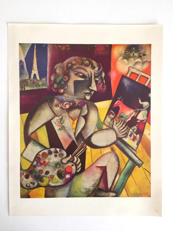 RARE VTG MID CENTURY 1960'S MARC CHAGALL COLOR LITHOGRAPH PRINTS FOLIO SET OF 6 - 5