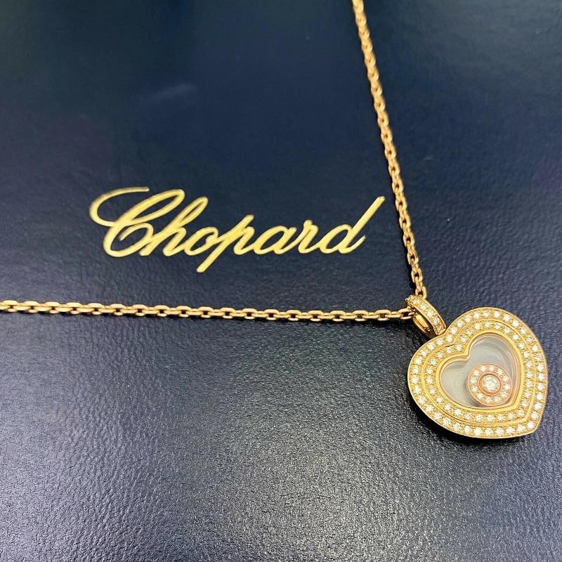 Chopard Happy Hearts Diamond Rose Gold Pendant Necklace 18K 16' Box - 8